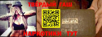 синтетический гашиш Гагарин