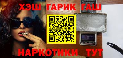 синтетический гашиш Гагарин