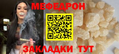 синтетический гашиш Гагарин