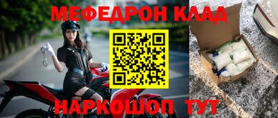 синтетический гашиш Гагарин