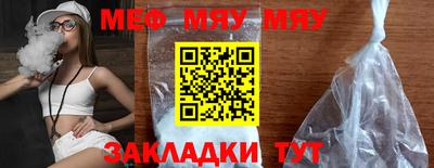 МДМА Донецк