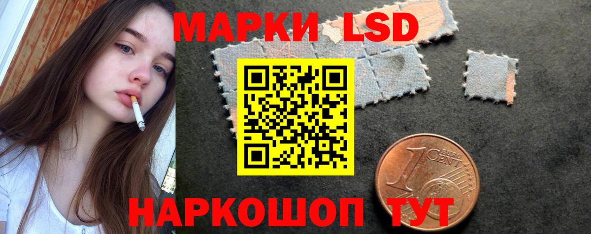 ЛСД экстази ecstasy  Вход с VPN  Лсд 25 экстази ecstasy  Каменск-Уральский 