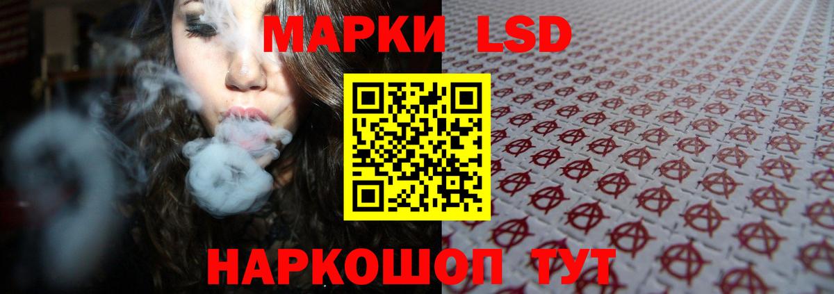 Лсд 25 экстази кислота Каменск-Уральский