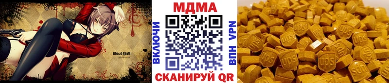 MDMA Molly  купить наркотики сайты  Каменск-Уральский 