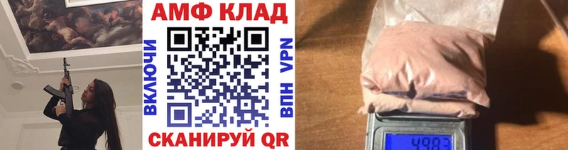 Первитин Декстрометамфетамин 99.9%  Каменск-Уральский 