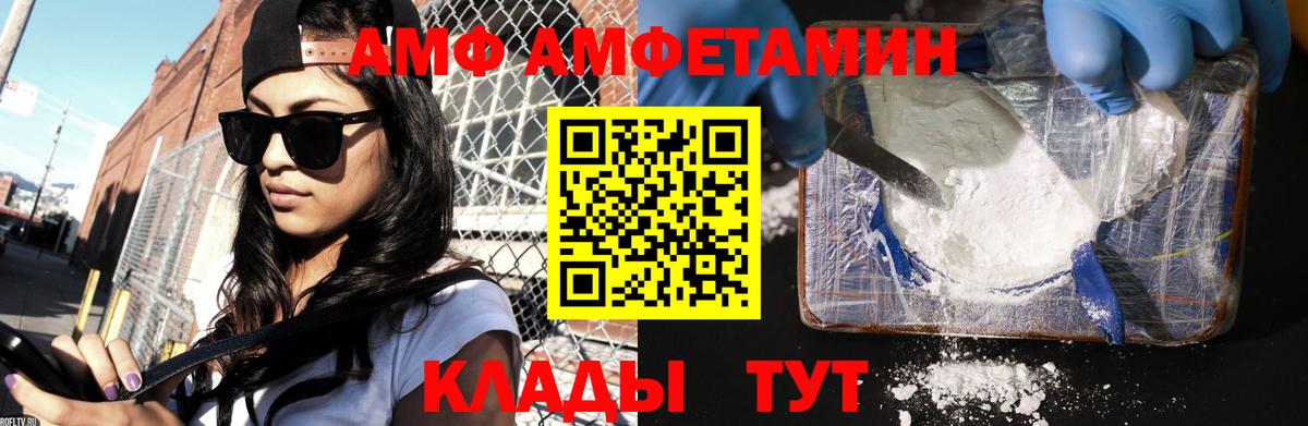 Первитин кристалл Каменск-Уральский