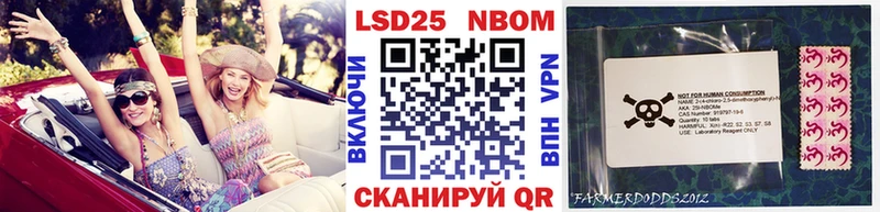 Марки N-bome 1500мкг  где купить наркоту  Каменск-Уральский 
