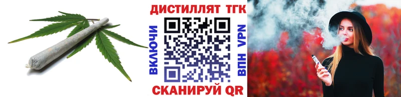 ТГК вейп  Каменск-Уральский 