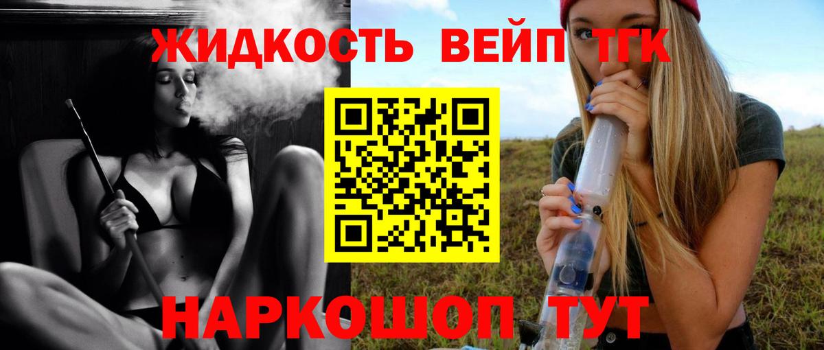 Гашиш  A PVP СК кристаллы  Каннабис  Вход с VPN  МЕФ   ГАШ  Лсд 25  Каменск-Уральский  Cocaine 