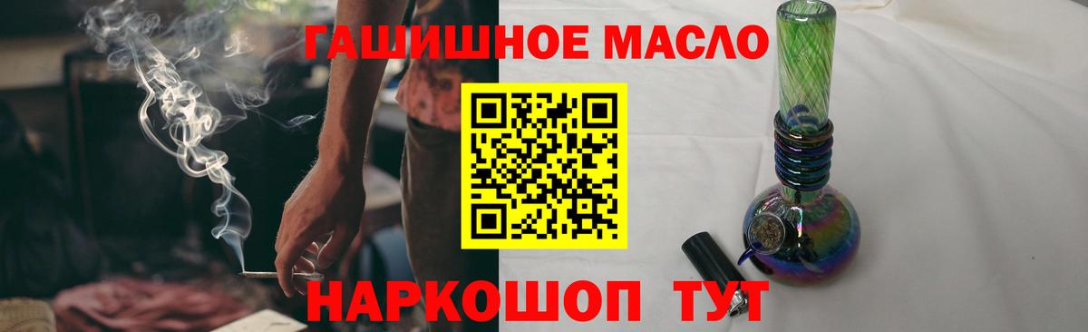 ТГК концентрат Каменск-Уральский
