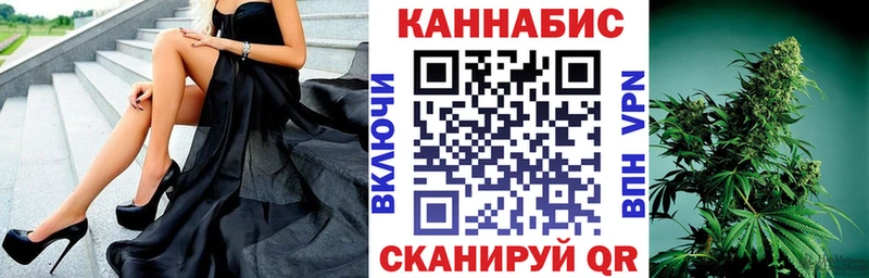 Канабис White Widow  Каменск-Уральский 