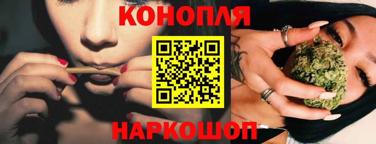 МАРИХУАНА марихуана  Конопля Amnesia  Вход с VPN  Каменск-Уральский 