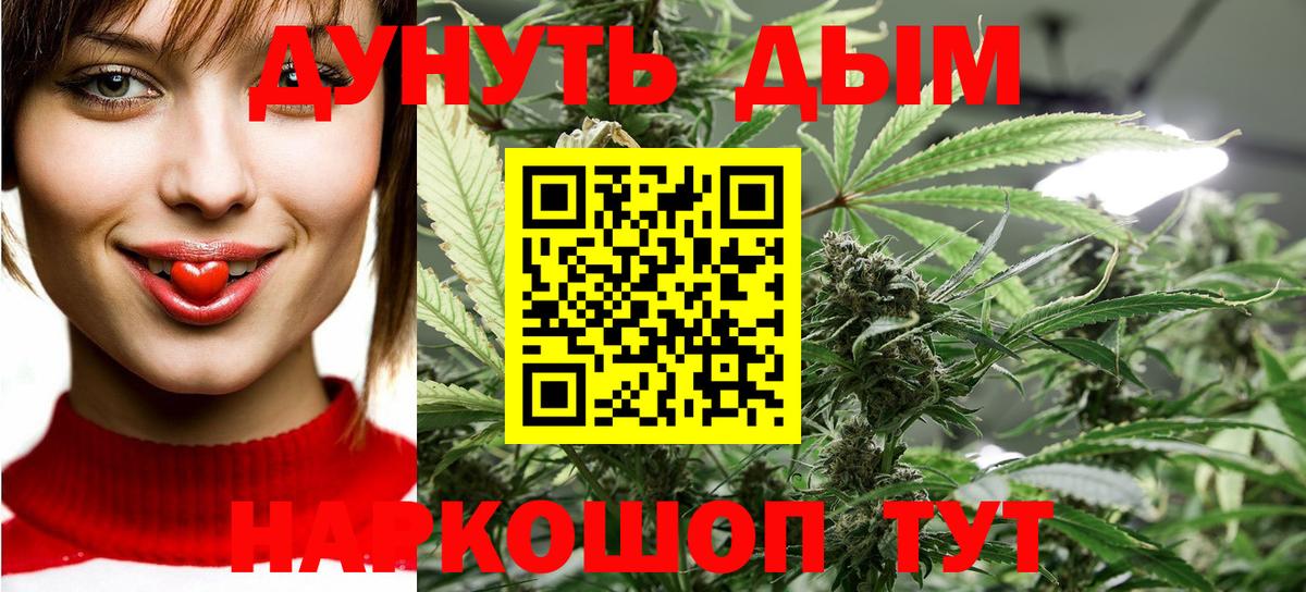 Бошки Шишки план Каменск-Уральский